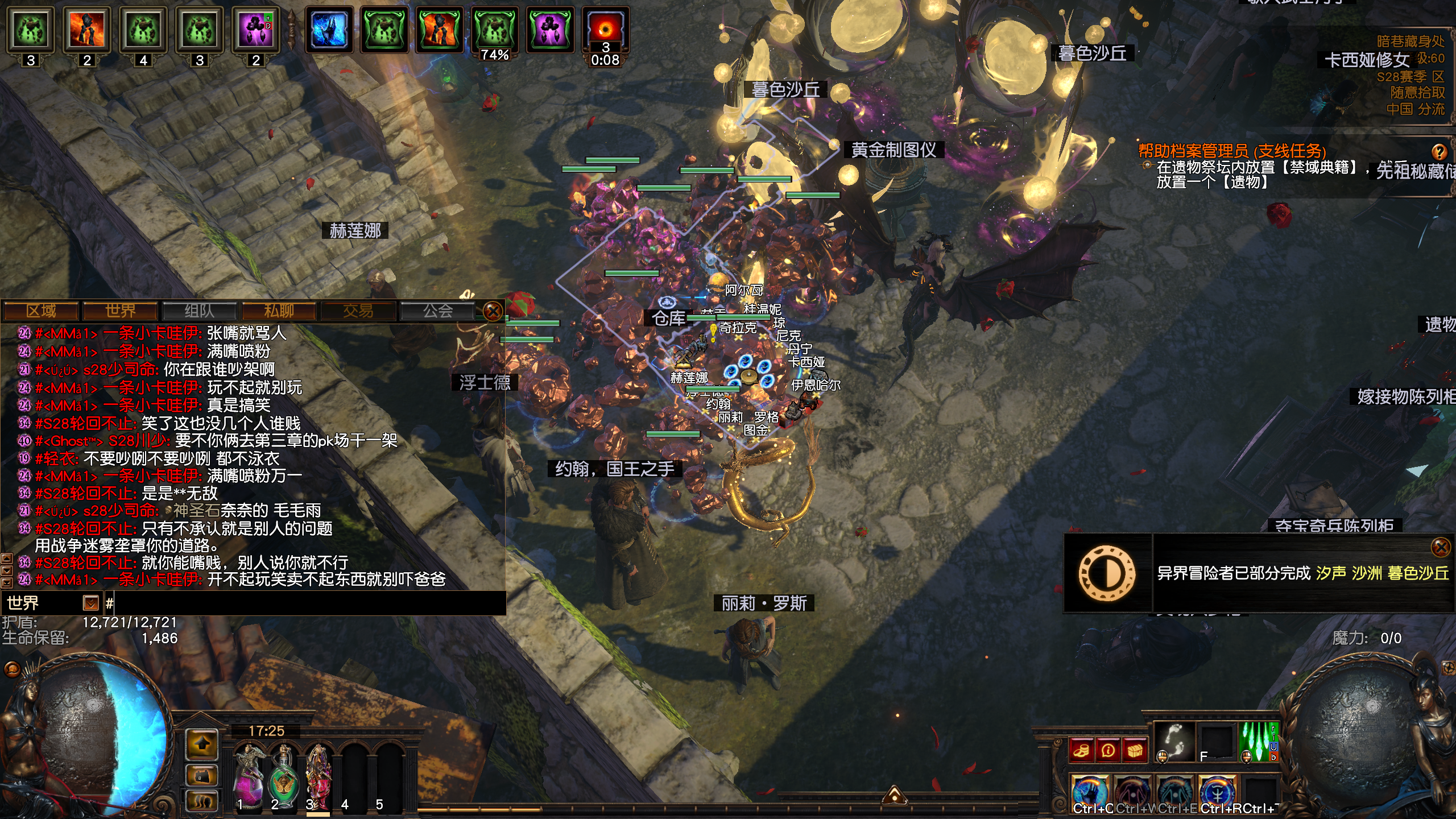 游戏问答- 来理中客，看看谁对谁错，A说游戏赚钱，B说现实。后续两人对线- 官方论坛- 流放之路